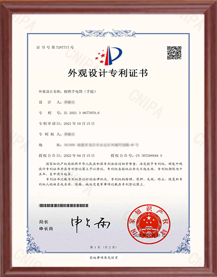 HELIUS qualification certificate 1