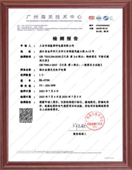 HELIUS qualification certificate 6
